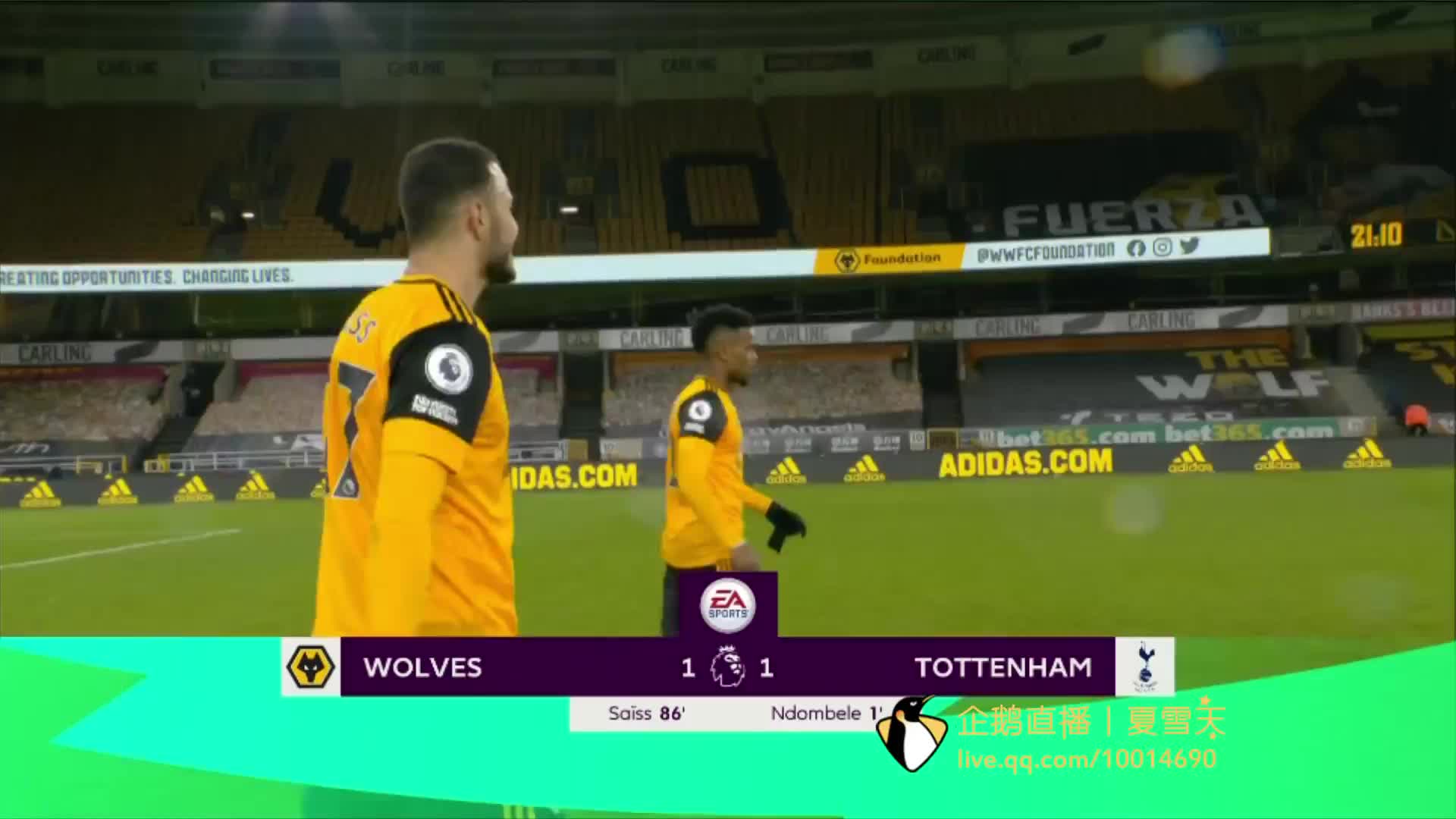 英超的所有 英超的所有